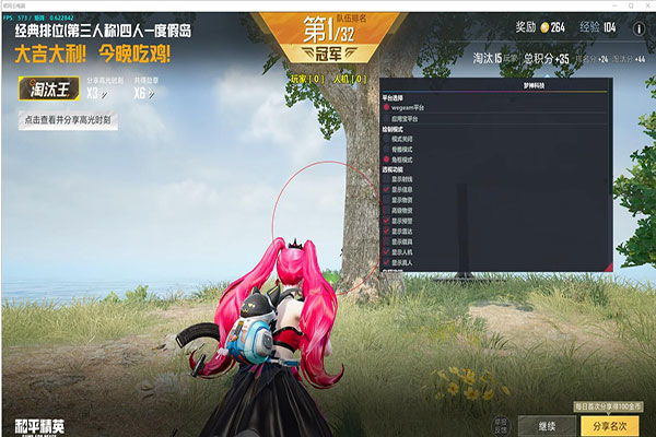 CF大主宰外挂效果透视自瞄效果